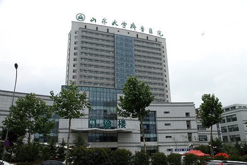 齊魯醫(yī)院