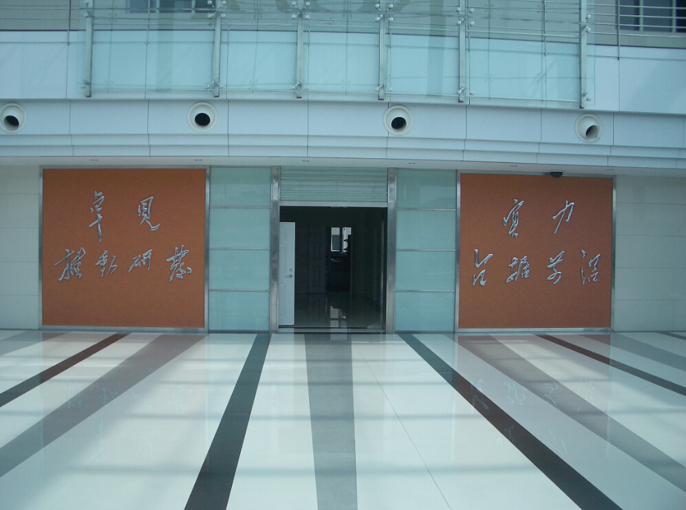 哈爾濱三精制藥